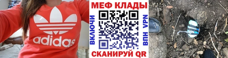 Хочу наркоту Тотьма Амфетамин  Гашиш  Alpha PVP  Канабис  Кокаин 
