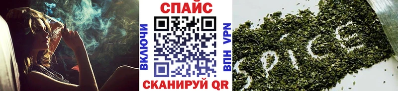 БУТИРАТ жидкий экстази  Тотьма 