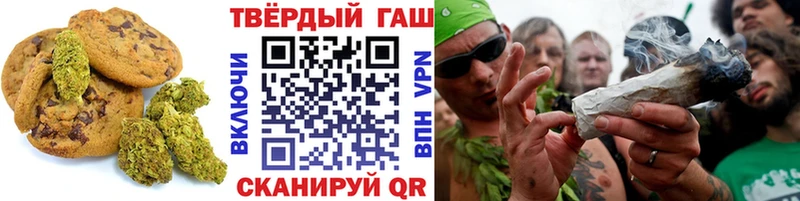 как найти наркотики  Тотьма  сайты даркнета официальный сайт  Canna-Cookies марихуана 