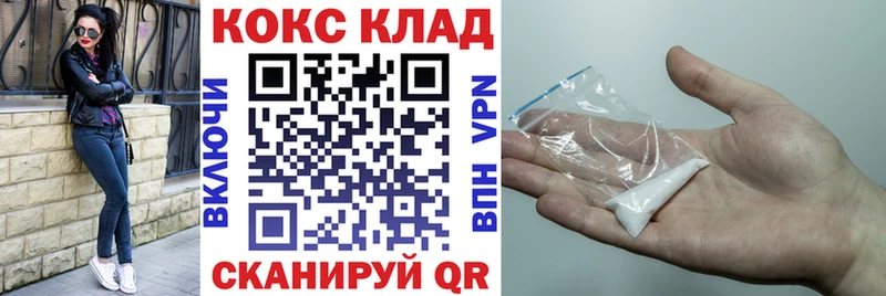 Кокаин 98%  Тотьма 