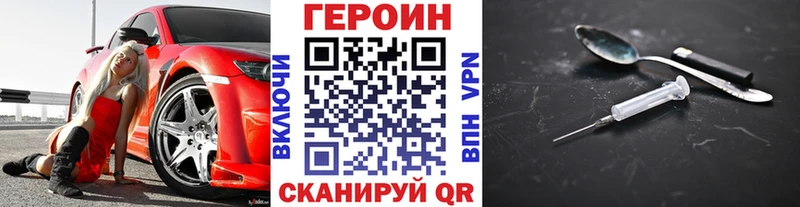 Героин гречка  наркота  Тотьма 