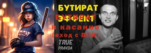 кокс Балахна