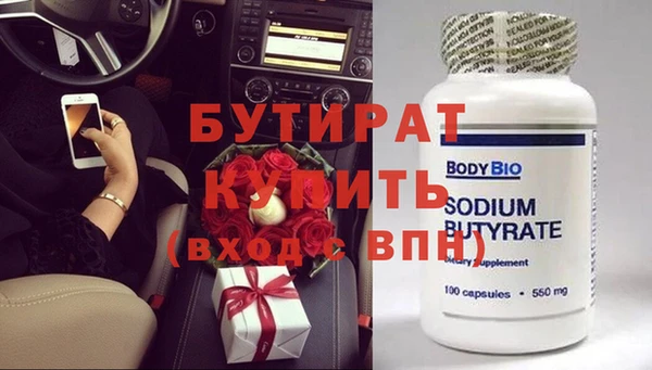 дурь Баксан