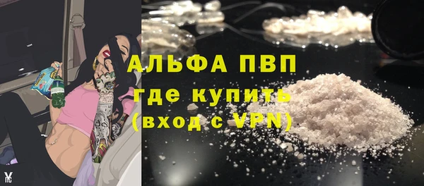 apvp Балабаново