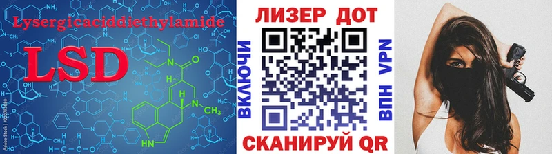 LSD-25 экстази кислота  купить наркотики сайты  Тотьма 