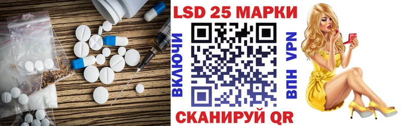 LSD-25 экстази кислота Тотьма
