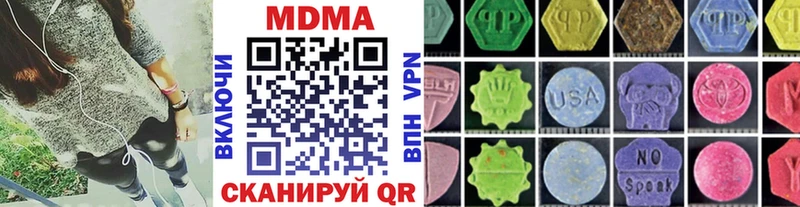 МДМА crystal  мега вход  Тотьма 
