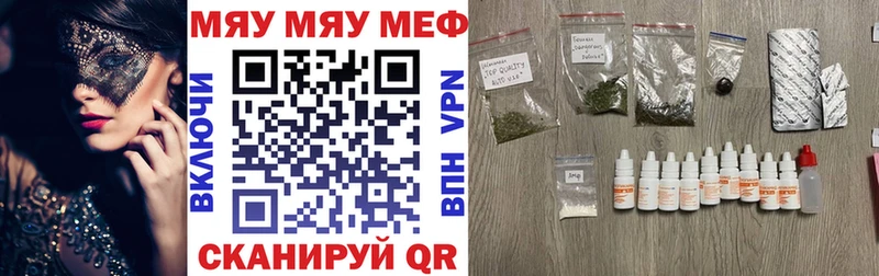 Мефедрон мука Тотьма