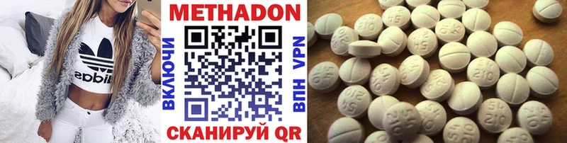 МЕТАДОН methadone  mega как войти  Тотьма 