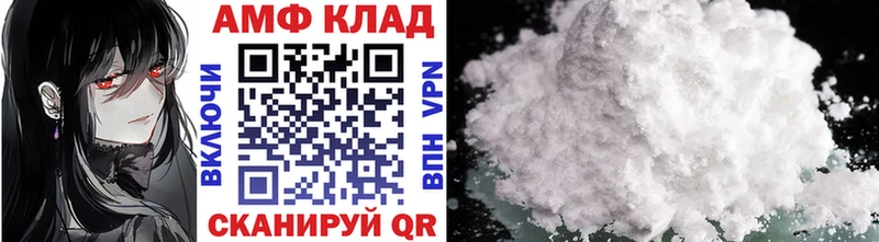 KRAKEN зеркало  Тотьма  МЕТАМФЕТАМИН Methamphetamine 