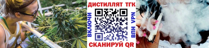 мега онион  Тотьма  ТГК вейп 